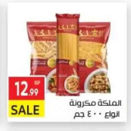 available at El Mahallawy Market  in Egypt - Cairo