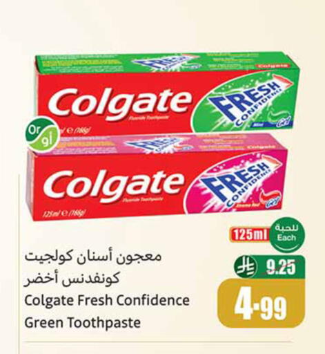 available at Othaim Markets in KSA, Saudi Arabia, Saudi - Jubail