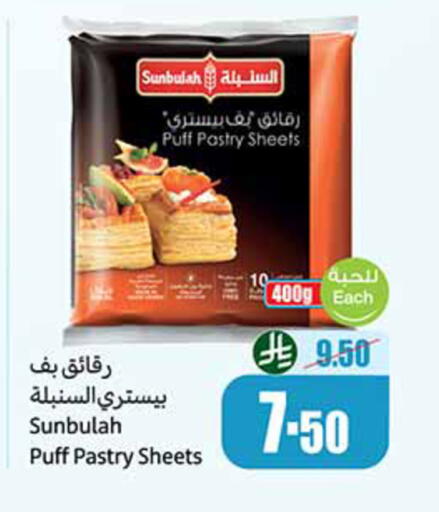available at Othaim Markets in KSA, Saudi Arabia, Saudi - Buraidah