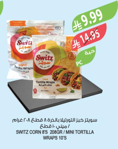 available at المزرعة in مملكة العربية السعودية, السعودية, سعودية - أبها