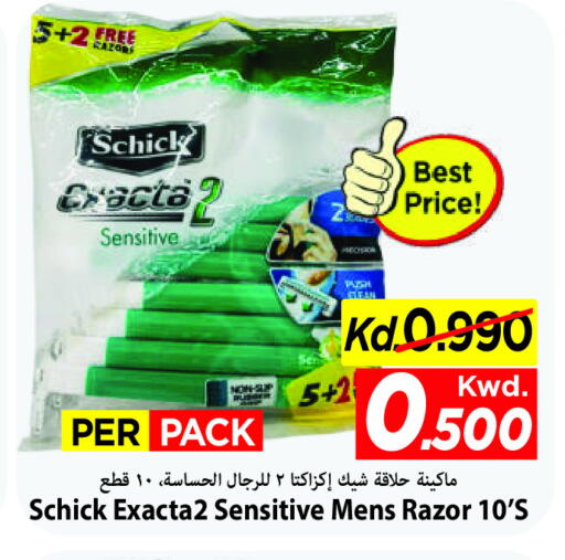 available at Mark & Save in Kuwait - Ahmadi Governorate