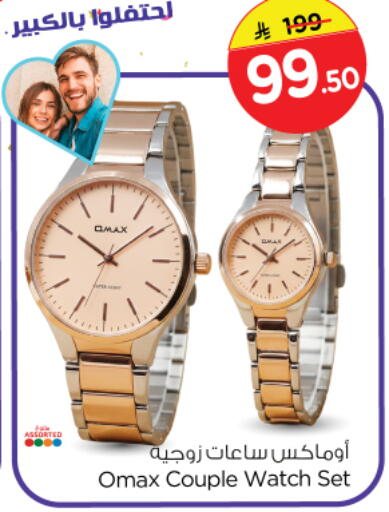 available at Nesto in KSA, Saudi Arabia, Saudi - Riyadh