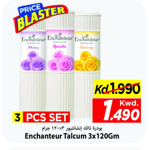 available at Mark & Save in Kuwait - Kuwait City