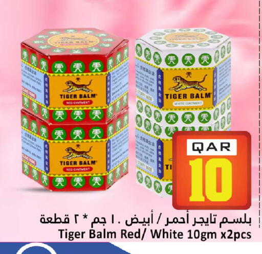 available at Dana Hypermarket in Qatar - Doha
