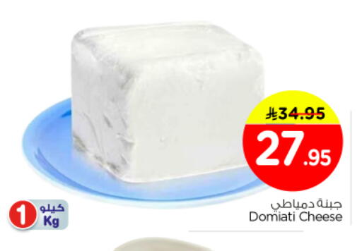 available at Nesto in KSA, Saudi Arabia, Saudi - Al Majmaah