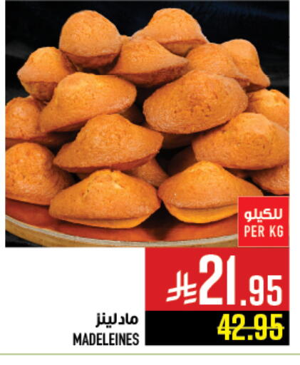 available at Abraj Hypermarket in KSA, Saudi Arabia, Saudi - Mecca