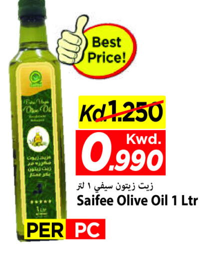 available at مارك & سايف in الكويت - محافظة الأحمدي