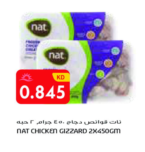 available at Grand Costo in Kuwait - Kuwait City