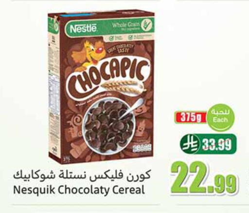 available at Othaim Markets in KSA, Saudi Arabia, Saudi - Al Majmaah