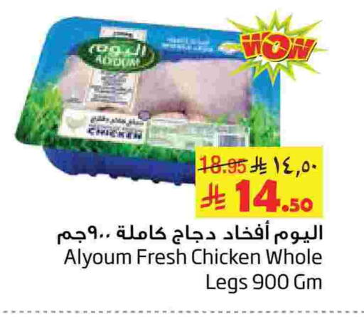available at Layan Hyper in KSA, Saudi Arabia, Saudi - Al Khobar