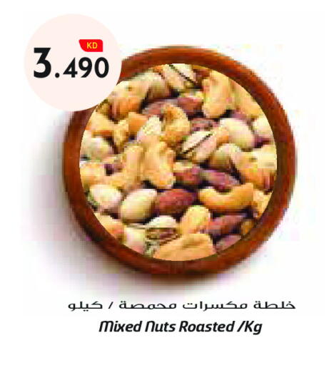 available at Grand Costo in Kuwait - Ahmadi Governorate