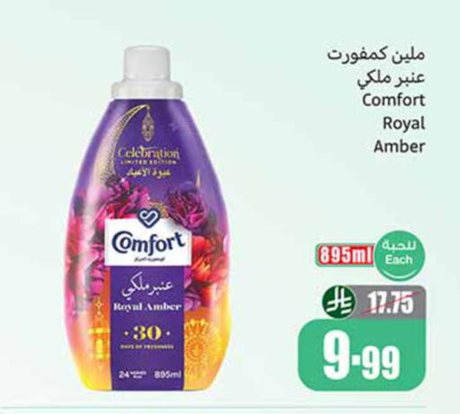 available at Othaim Markets in KSA, Saudi Arabia, Saudi - Al Bahah