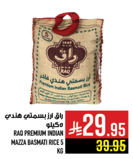 available at Abraj Hypermarket in KSA, Saudi Arabia, Saudi - Mecca