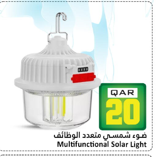 available at Dana Hypermarket in Qatar - Umm Salal