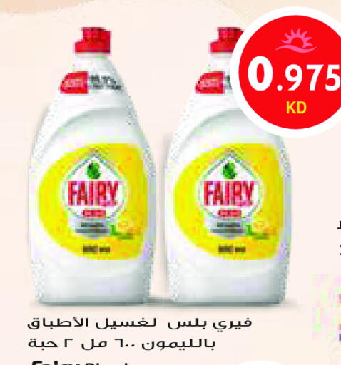 available at جراند كوستو in الكويت - محافظة الأحمدي