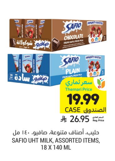 available at Tamimi Market in KSA, Saudi Arabia, Saudi - Riyadh