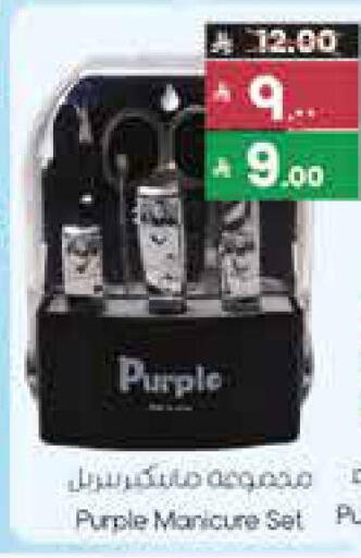 available at City Flower in KSA, Saudi Arabia, Saudi - Sakaka