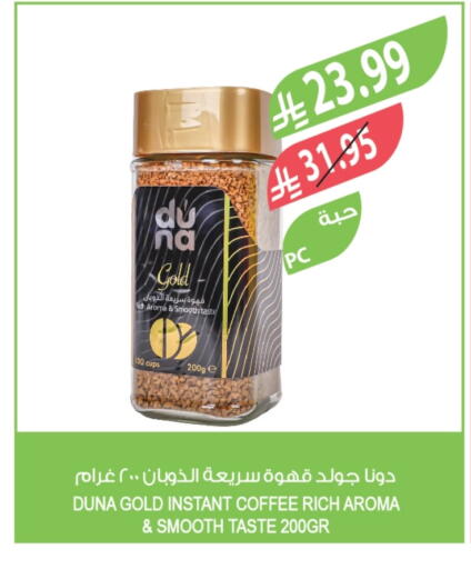 available at المزرعة in مملكة العربية السعودية, السعودية, سعودية - عرعر