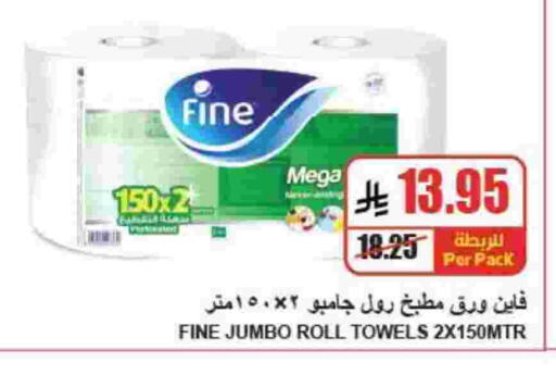 available at A Market in KSA, Saudi Arabia, Saudi - Riyadh