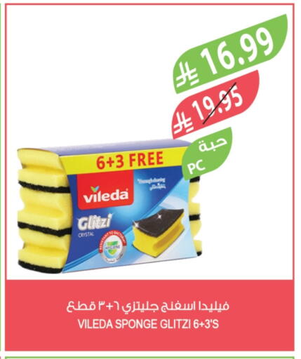 available at المزرعة in مملكة العربية السعودية, السعودية, سعودية - الجبيل‎