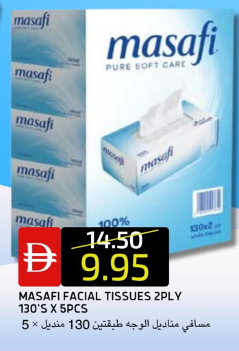 available at Select Market in UAE - Abu Dhabi