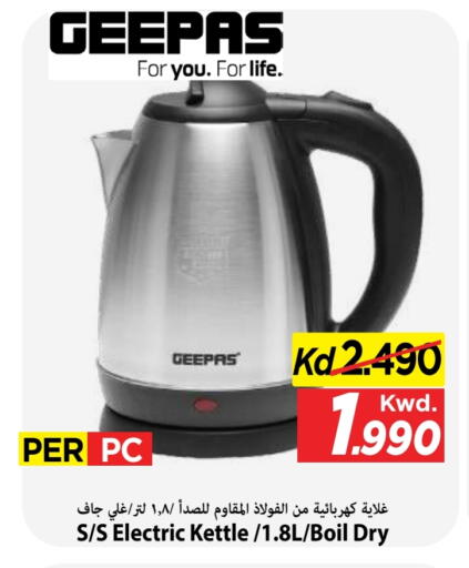 available at مارك & سايف in الكويت - مدينة الكويت