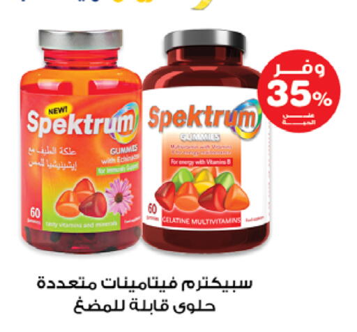 available at Innova Health Care in KSA, Saudi Arabia, Saudi - Jazan