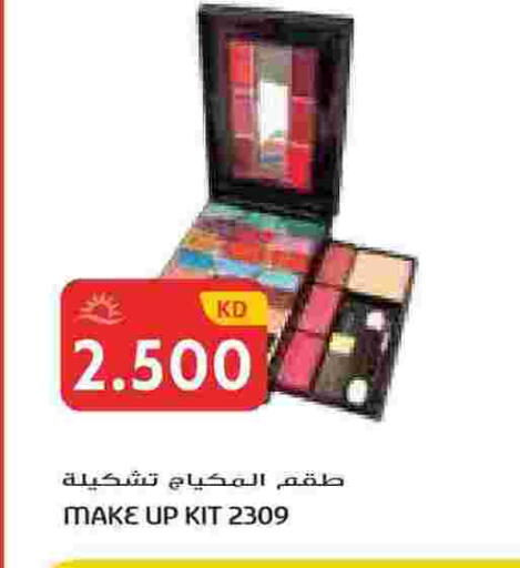 available at جراند هايبر in الكويت - محافظة الجهراء