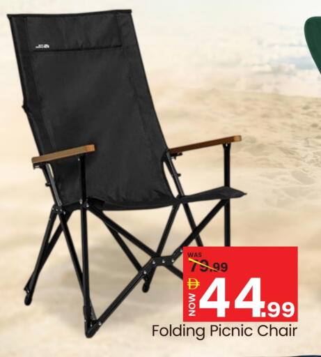 available at Mark & Save in UAE - Abu Dhabi