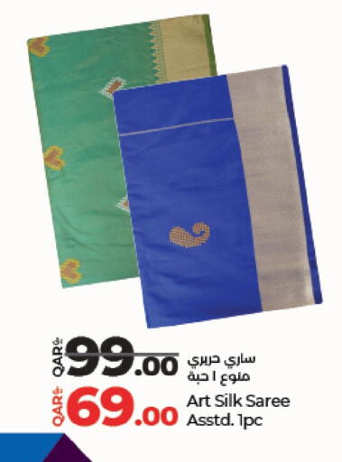 available at لولو هايبرماركت in قطر - الشحانية