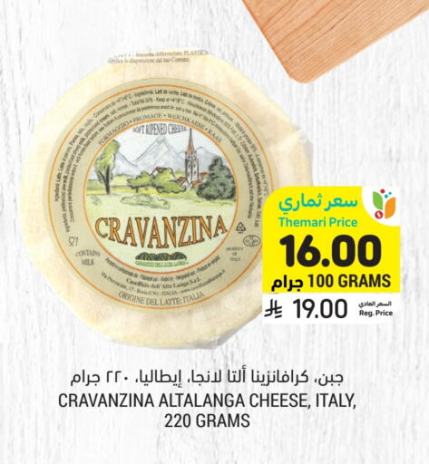 available at أسواق التميمي in مملكة العربية السعودية, السعودية, سعودية - حفر الباطن