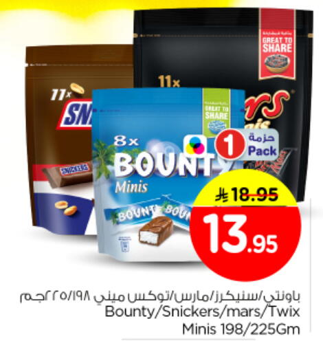 available at نستو in مملكة العربية السعودية, السعودية, سعودية - الرياض