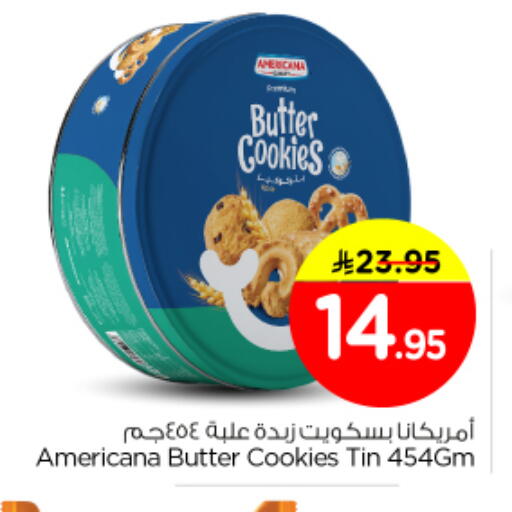 available at Nesto in KSA, Saudi Arabia, Saudi - Riyadh