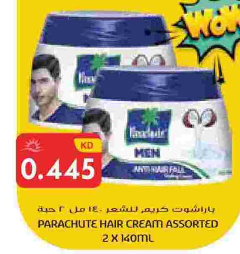 available at جراند هايبر in الكويت - محافظة الجهراء