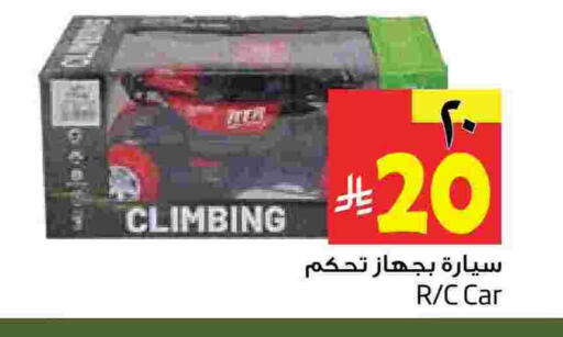 available at Layan Hyper in KSA, Saudi Arabia, Saudi - Al Khobar