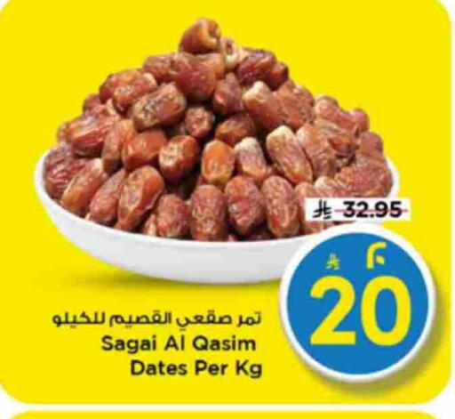 available at Mark & Save in KSA, Saudi Arabia, Saudi - Riyadh