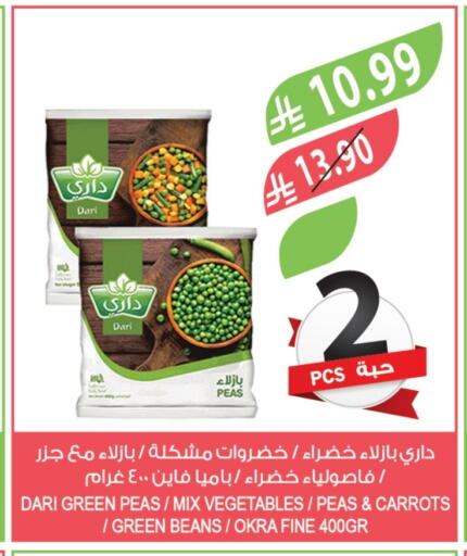 Peas Okra available at Farm  in KSA, Saudi Arabia, Saudi - Yanbu