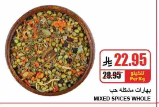 available at A ماركت in مملكة العربية السعودية, السعودية, سعودية - الرياض