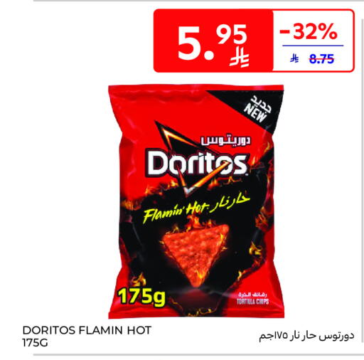 available at Carrefour in KSA, Saudi Arabia, Saudi - Buraidah