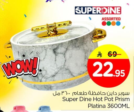 available at Nesto in KSA, Saudi Arabia, Saudi - Al Hasa