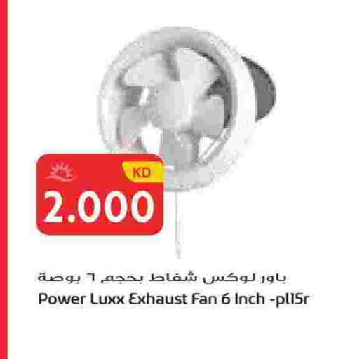 available at Grand Hyper in Kuwait - Jahra Governorate