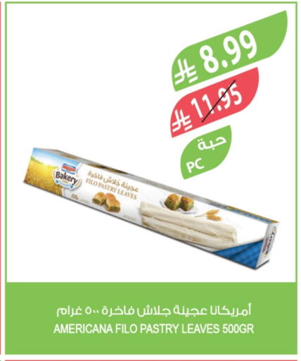 available at Farm  in KSA, Saudi Arabia, Saudi - Dammam