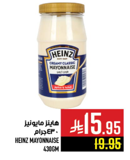 available at Abraj Hypermarket in KSA, Saudi Arabia, Saudi - Mecca