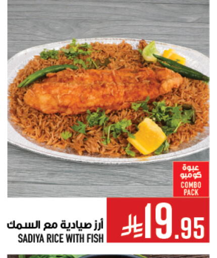 available at Abraj Hypermarket in KSA, Saudi Arabia, Saudi - Mecca