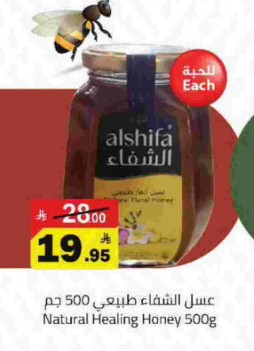 available at مخازن هايبرماركت in مملكة العربية السعودية, السعودية, سعودية - بريدة