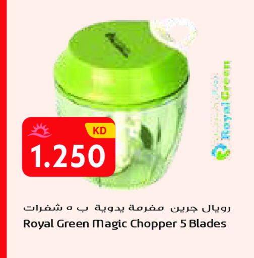 available at Grand Costo in Kuwait - Kuwait City