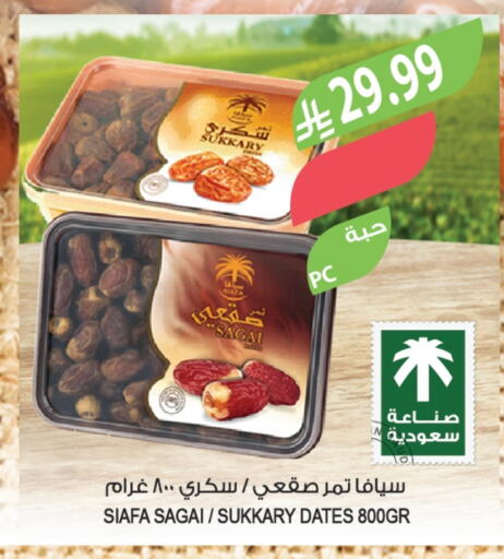available at Farm  in KSA, Saudi Arabia, Saudi - Qatif