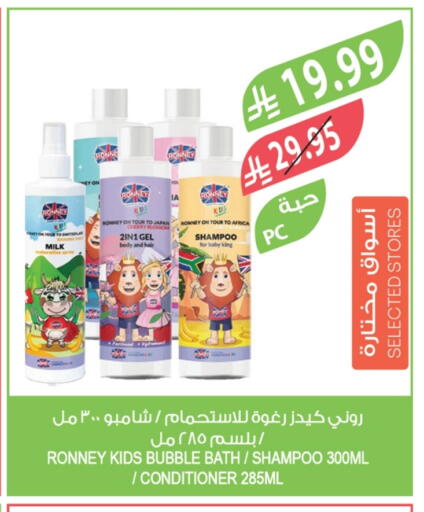 Cherry available at Farm  in KSA, Saudi Arabia, Saudi - Tabuk