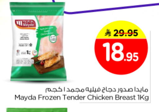 available at نستو in مملكة العربية السعودية, السعودية, سعودية - بريدة