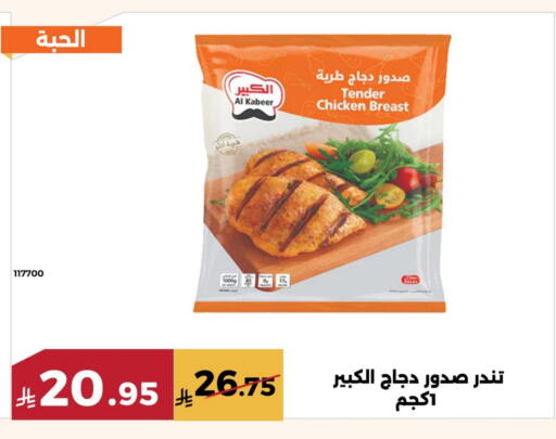 available at Forat Garden in KSA, Saudi Arabia, Saudi - Mecca